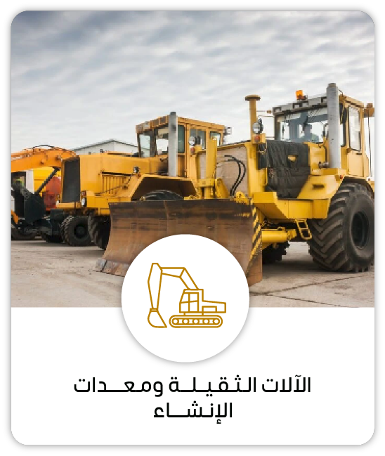 Automation, Control Systems Smart Manufacturing